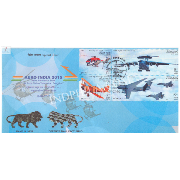 India 2015 Special Cover Of Aero India 2015 From Bangalore Karnataka S4