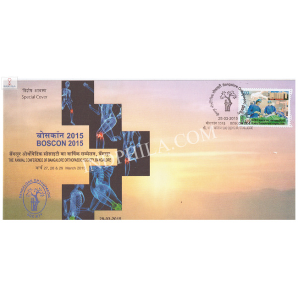 India 2015 Special Cover Of Boscon 2015 The Annual Conference Of Bangalore Orthopaedic Society From Bangalore Karnataka