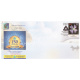 India 2015 Special Cover Of Karnapex 2015 150 Inspiring Years Of Allahabad Bank From Bangalore Karnataka