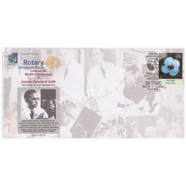 India 2015 Special Cover Of Karnapex 2015 Rotary Bangalore South Celebrates The Birth Edward Salk Discoverer Of The Polio Vaccine From Bangalore Karnataka
