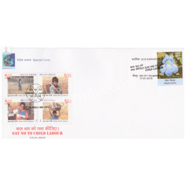 India 2015 Special Cover Of Karnapex 2015 Say No To Child Labour From Bangalore Karnataka S1