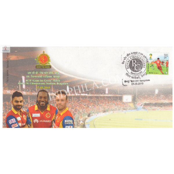 India 2015 Special Cover Of Rcb Royal Challengers Bangalore Game For Green Cricket Match At M Chinnaswamy Stadium From Bangalore Karnataka