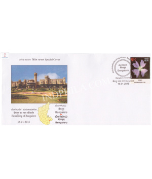 India 2015 Special Cover Of Renaming Of Bangalore To Bengaluru From Bangalore Karnataka