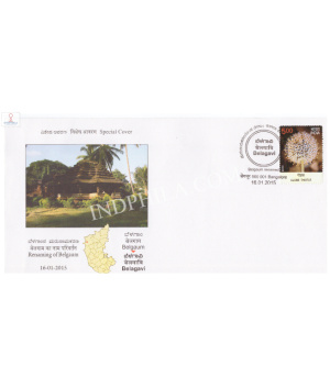 India 2015 Special Cover Of Renaming Of Belgaum Belagavi From Bangalore Karnataka