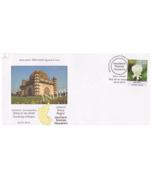 India 2015 Special Cover Of Renaming Of Bijapur To Vijayapura From Bangalore Karnataka