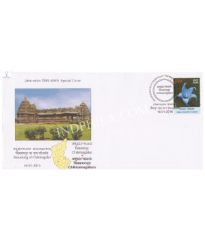 India 2015 Special Cover Of Renaming Of Chikmagalur To Chikkamagaluru From Bangalore Karnataka