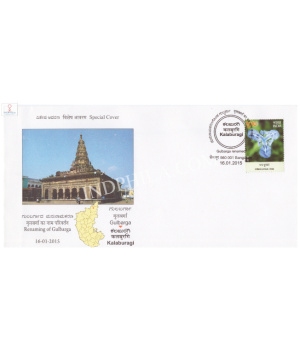 India 2015 Special Cover Of Renaming Of Gulbarga To Kalaburagi From Bangalore Karnataka
