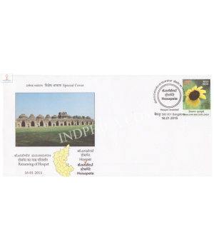 India 2015 Special Cover Of Renaming Of Hospet To Hosapete From Bangalore Karnataka