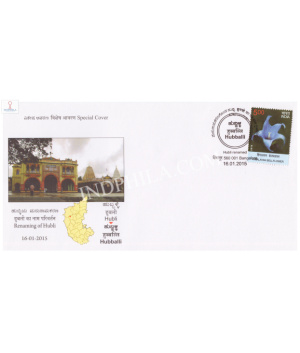 India 2015 Special Cover Of Renaming Of Hubli Hubballi From Bangalore Karnataka