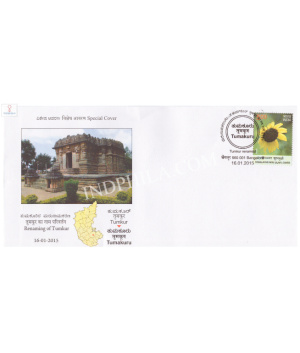 India 2015 Special Cover Of Renaming Of Tumkur To Tumakuru From Bangalore Karnataka