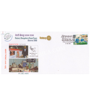 India 2015 Special Cover Of Rotary Bangalore Down Town Dialysis Centre Bowling Out The Polio From Bangalore Karnataka