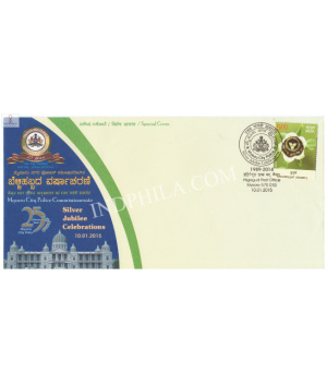India 2015 Special Cover Of Silver Jubilee Celebrations Of Mysuru City Police Commissionerate From Mysuru Karnataka