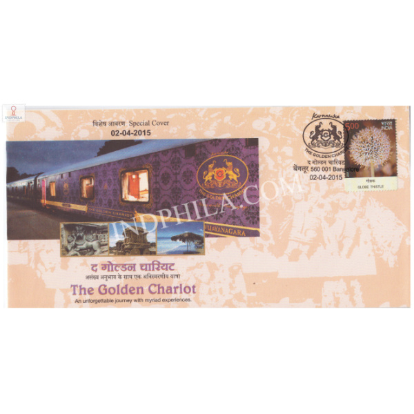 India 2015 Special Cover Of The Golden Chariot From Bangalore Karnataka