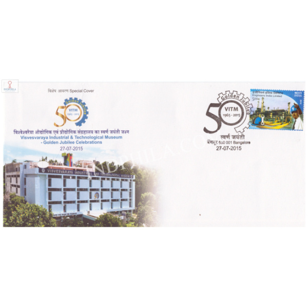 India 2015 Special Cover Of Vitm Visvesvaraya Industries And Technological Museum Golden Jubilee Celebration From Bangalore Karnataka