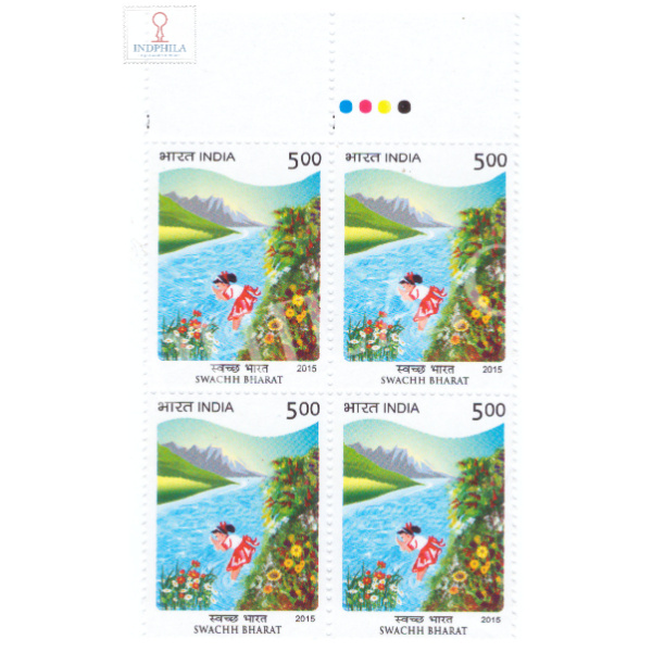 India 2015 Swachh Bharat Cleaning Mnh Block Of 4 Traffic Light Stamp