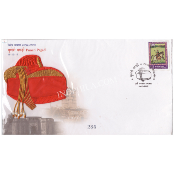 India 2015 Unususal Special Cover Of Puneri Pagadi With A Real Peta Affixed On Cover Was Released On 10th December 2015 Pune