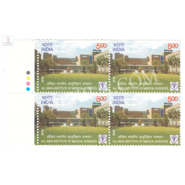 India 2016 All India Institute Of Medical Sciences Mnh Block Of 4 Traffic Light Stamp