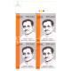 India 2016 Deendayal Upadhyaya Mnh Block Of 4 Traffic Light Stamp