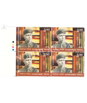 India 2016 Govardhanram Tripathi Mnh Block Of 4 Traffic Light Stamp