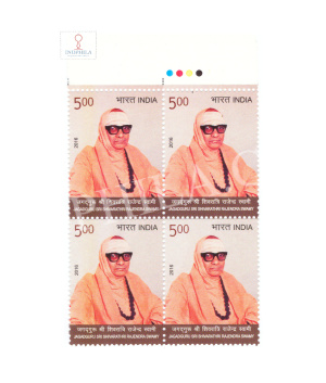 India 2016 Jagadguru Sri Shivarathri Rajendra Swamy Mnh Block Of 4 Traffic Light Stamp