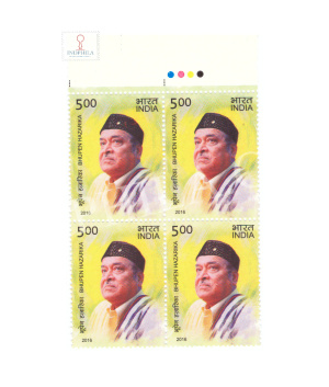 India 2016 Legendary Singers Of India Bhupen Hazarika Mnh Block Of 4 Traffic Light Stamp