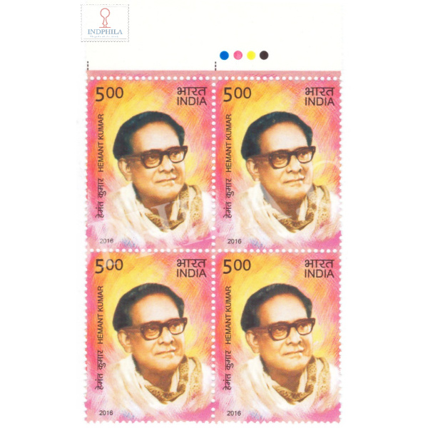 India 2016 Legendary Singers Of India Hemant Kumar Mnh Block Of 4 Traffic Light Stamp