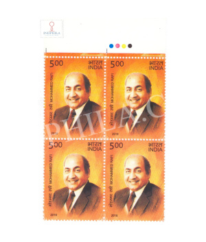 India 2016 Legendary Singers Of India Mohammed Rafi Mnh Block Of 4 Traffic Light Stamp