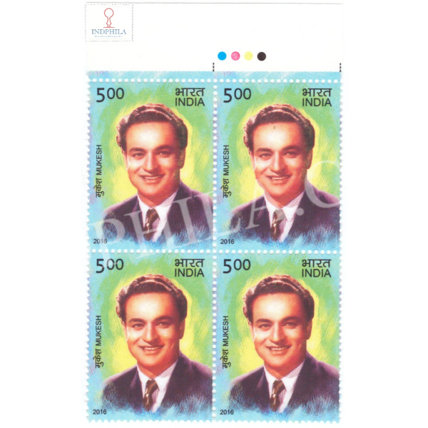 India 2016 Legendary Singers Of India Mukesh Mnh Block Of 4 Traffic Light Stamp