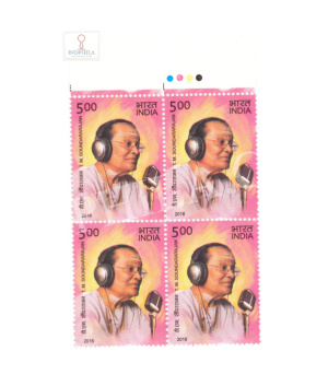 India 2016 Legendary Singers Of India Tm Soundarajan Mnh Block Of 4 Traffic Light Stamp