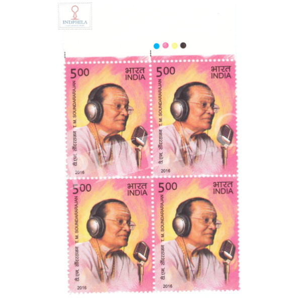 India 2016 Legendary Singers Of India Tm Soundarajan Mnh Block Of 4 Traffic Light Stamp