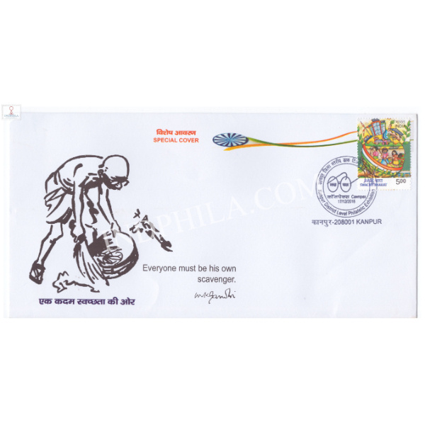 India 2016 Mahatma Gandhi Special Cover Of Cawnpex 2016 Kanpur District Level Philatelic Exhibition