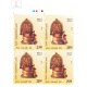 India 2016 Metal Crafts Gajalakshmi Lamp Mnh Block Of 4 Traffic Light Stamp