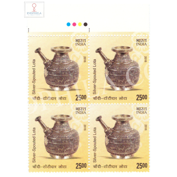 India 2016 Metal Crafts Spouted Lota Mnh Block Of 4 Traffic Light Stamp
