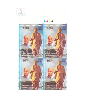 India 2016 National Unity Day Salute To The Unifier Of India Mnh Block Of 4 Traffic Light Stamp