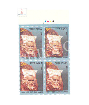 India 2016 Personality Series Bihar Dashrath Manjhi Mnh Block Of 4 Traffic Light Stamp