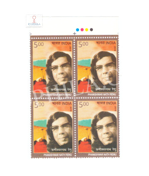 India 2016 Personality Series Bihar Phanishwar Nath Renu Mnh Block Of 4 Traffic Light Stamp