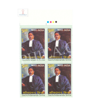 India 2016 Personality Series Bihar Sachchidananda Sinha Mnh Block Of 4 Traffic Light Stamp