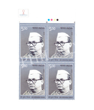 India 2016 Personality Series Bihar Sri Krishna Sinha Mnh Block Of 4 Traffic Light Stamp