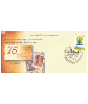 India 2016 Special Cover Of 75 Years Of First Philatelic Bureau In India From Bangalore Karnataka