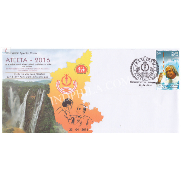 India 2016 Special Cover Of Ateeta 2016 28th Karnataka Government Medical Officers Association From Shivamogga Karnataka