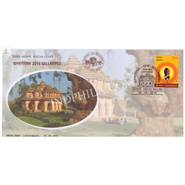 India 2016 Special Cover Of Ballaripex 2016 Lotus Mahal From Ballari Karnataka