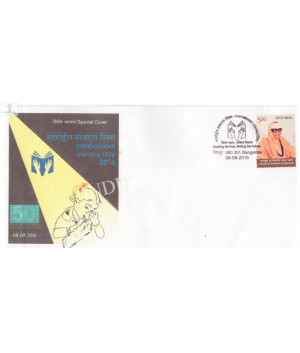 India 2016 Special Cover Of International Literacy Day From Bangalore Karnataka