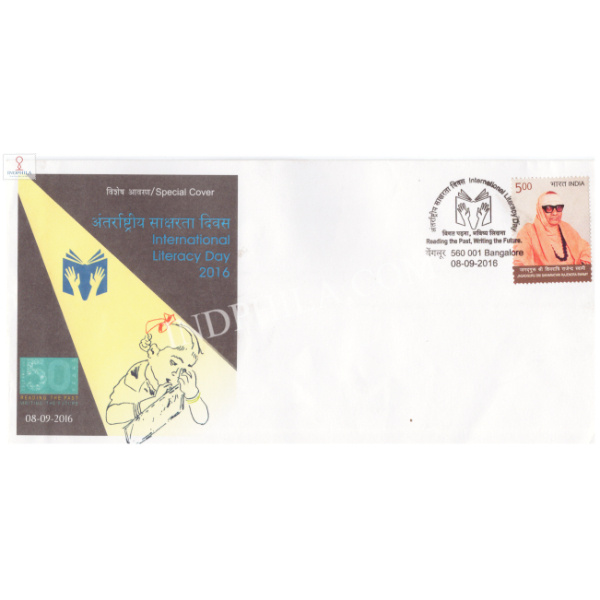 India 2016 Special Cover Of International Literacy Day From Bangalore Karnataka