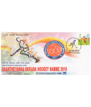 India 2016 Special Cover Of Shantheyanda Okkada Hockey Namme From Madikeri Karnataka