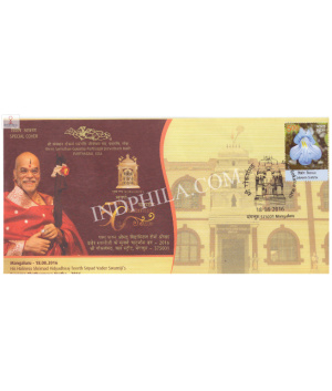 India 2016 Special Cover Of Shree Gokarna Math From Mangalore Karnataka