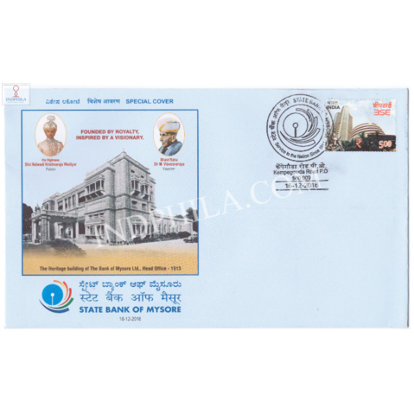 India 2016 Special Cover Of State Bank Of Mysore Bangalore
