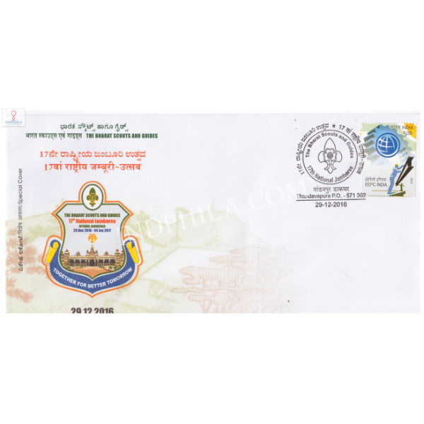 India 2016 Special Cover Of The Bharat Scouts And Guides 17th National Jamboree From Thandavapura Karnataka