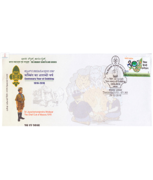 India 2016 Special Cover Of The Bharat Scouts And Guides Centenary Year Of Cubbing From Thandavapura Karnataka
