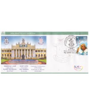 India 2016 Special Cover Of University Of Mysore From Mysuru Karnataka