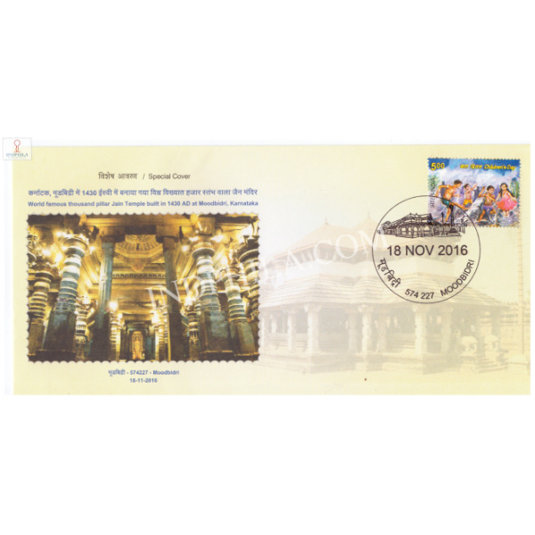 India 2016 Special Cover Of World Famous Thousand Pillar Jain Temple From Moodbidri Karnataka